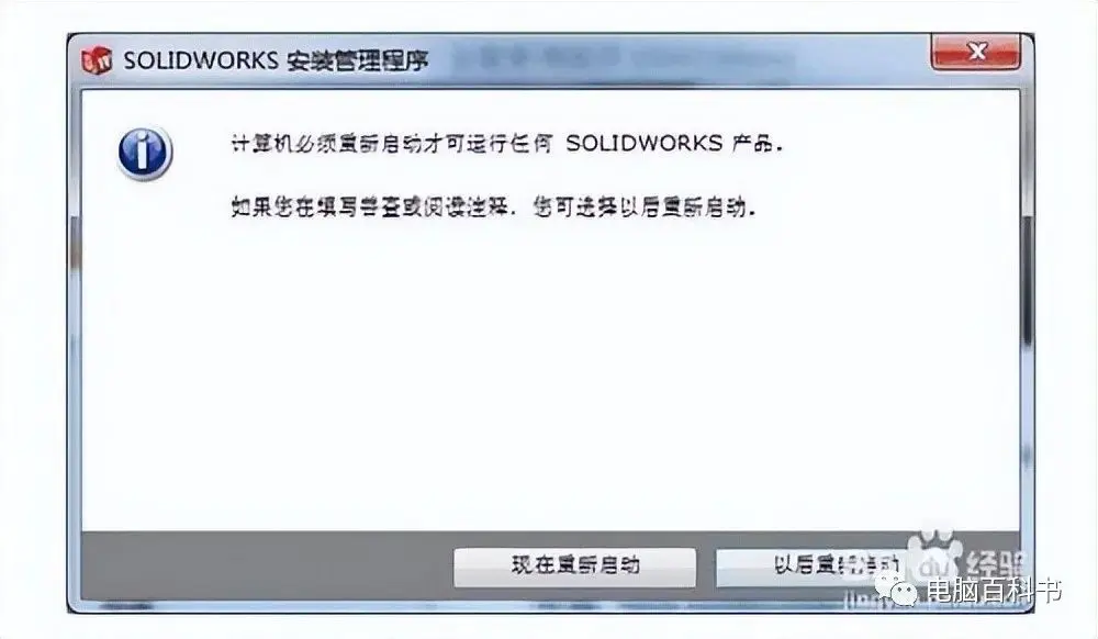  专业模块按需勾图示